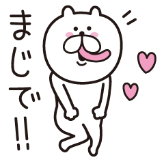bear-chan 3