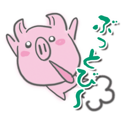 Pig -chan Reaction
