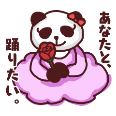 Ballroom dance Panda vol.2