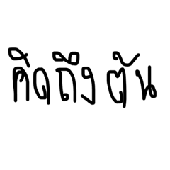 Ton_20200405230954