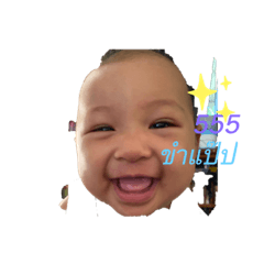 Love Aung ing v.1