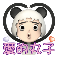 Panda sisters(love)
