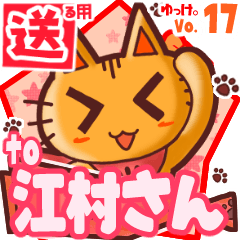 Cute cat's name sticker2 MY070420N05