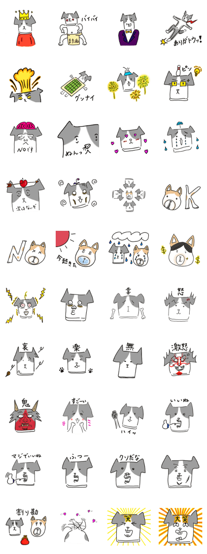 Line クリエイターズスタンプ 喜怒哀楽な犬