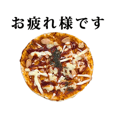 ピザ ぱん と 敬語