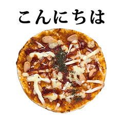 ピザ ぱん と 文字