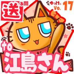 Cute cat's name sticker2 MY070420N09