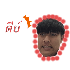 My friends are rai wa – Stickers LINE | LINE STORE