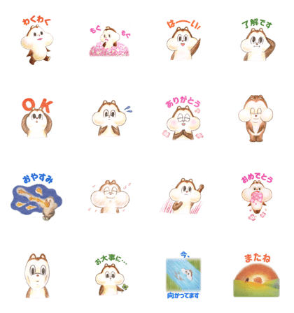 Line クリエイターズスタンプ もぐもぐグーさん 挨拶スタンプ 絵本風