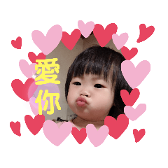 妡醬