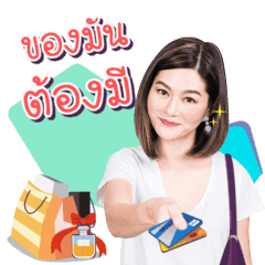"พี่ขวัญเองค่ะ"