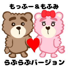 MOFUBEAR and MOFUMI Love Sticker