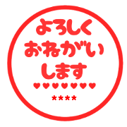 jibundakenoinkansticker