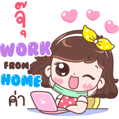 Ju : Work From Home.