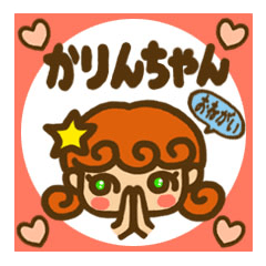 Sticker of Karin -chan