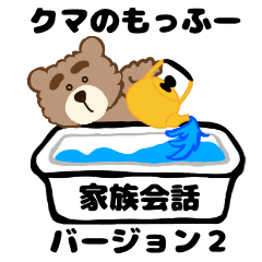 MOFUBEAR Family sticker2