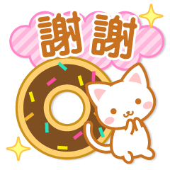 Cat-Teatime-Chinese (Traditional)