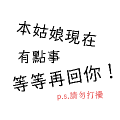 常用語-03