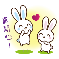 Soy Milk Rabbit 1 - Love Story