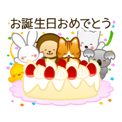 動物キャラクターだよ 1 Line スタンプ Line Store 動物キャラクターだよ 1 Line スタンプ Line Store