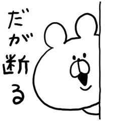 うざいネット用語2 Line スタンプ Line Store