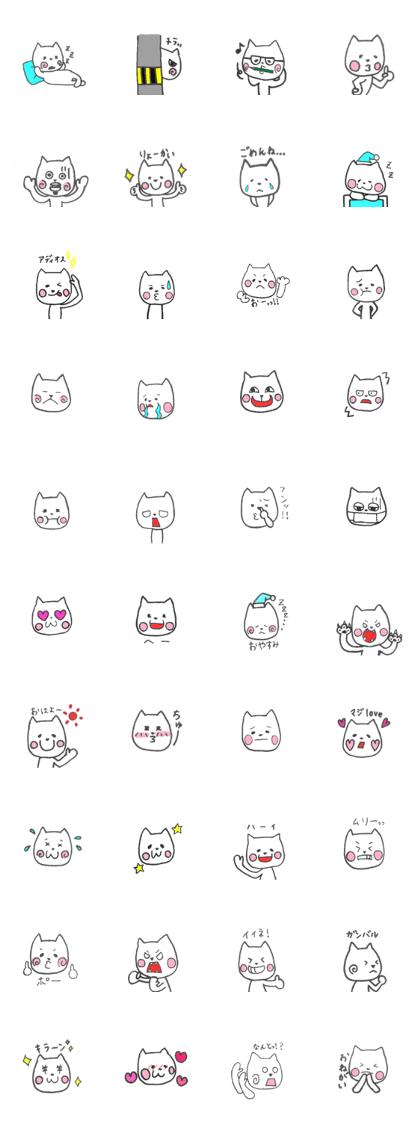 YUKINEKO