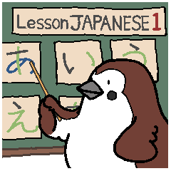 Japanese sparrow-Lesson1