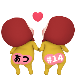 Red Towel#14 [atsu] Name Sticker