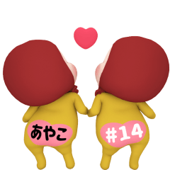 Red Towel#14 [ayako] Name Sticker