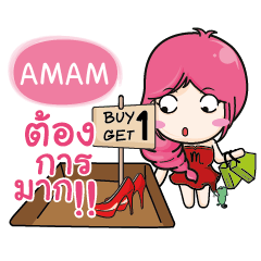 AMAM I Am The Best e – LINE貼圖 | LINE STORE