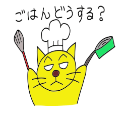 てっくにゃんスタンプ