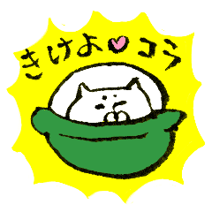筆ペンスタンプ 猫編 Line スタンプ Line Store