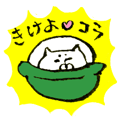 筆ペンスタンプ 猫編 Line スタンプ Line Store