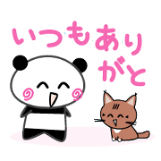 Picopico and Ojichan 05