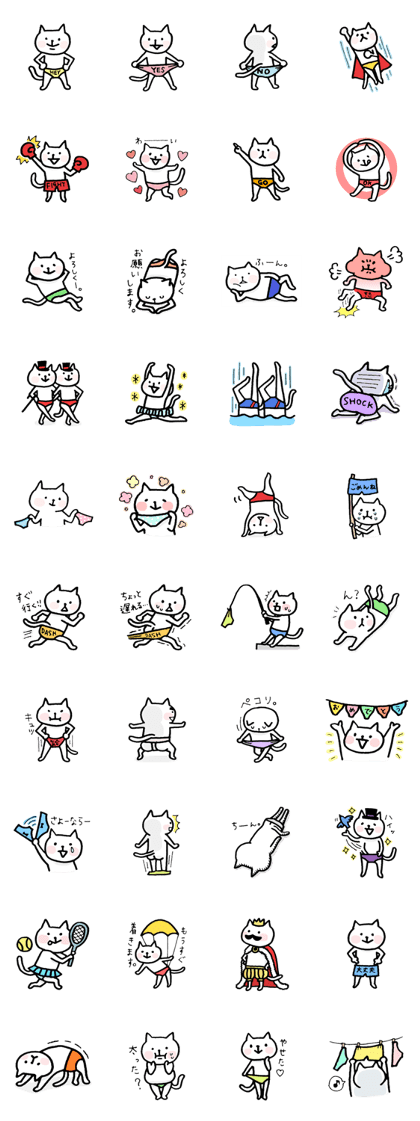 neko-pants
