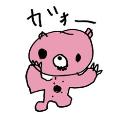 Gloomy Bear Drawn With 5 Year Olds Line Stickers Line Store