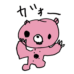 Gloomy Bear Drawn With 5 Year Olds Line Stickers Line Store Gloomy Bear Drawn With 5 Year Olds Line Stickers Line Store