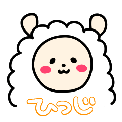 yurutto sheep Sticker