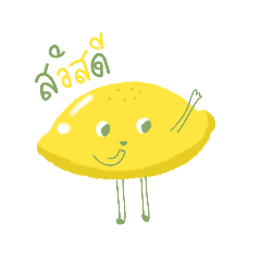 Hello lemones