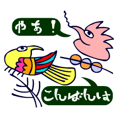 Dongba characters and cheerful bird