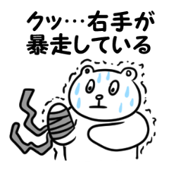 中二病エクスカリバー Line スタンプ Line Store