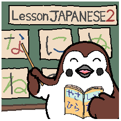 Japanese sparrow-Lesson2