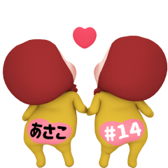 Red Towel#14 [asako] Name Sticker