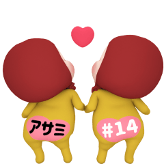 Red Towel#14 [asami_] Name Sticker