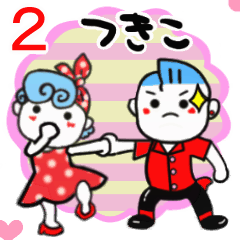 tsukiko's sticker024