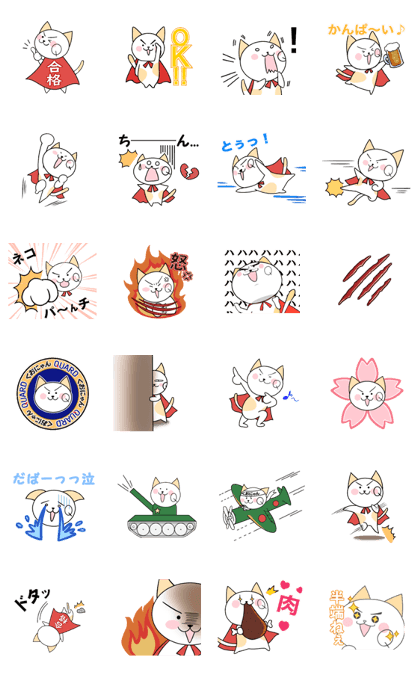 Line クリエイターズスタンプ くおにゃん合格祈願 元気はつらつ