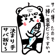The old bear with Funky GG(SUMO)