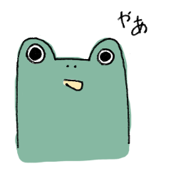 Frog with Tadpole