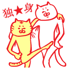 enjoy New Year holidays 2