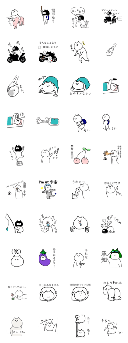スタンプ無料get インターネットに毒されたバイク乗りのネコ Stampick スタンピック